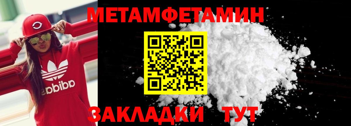 АМФЕТАМИН  АМФ  Вологда  omg как зайти  Amphetamine Розовый  Вход с VPN 