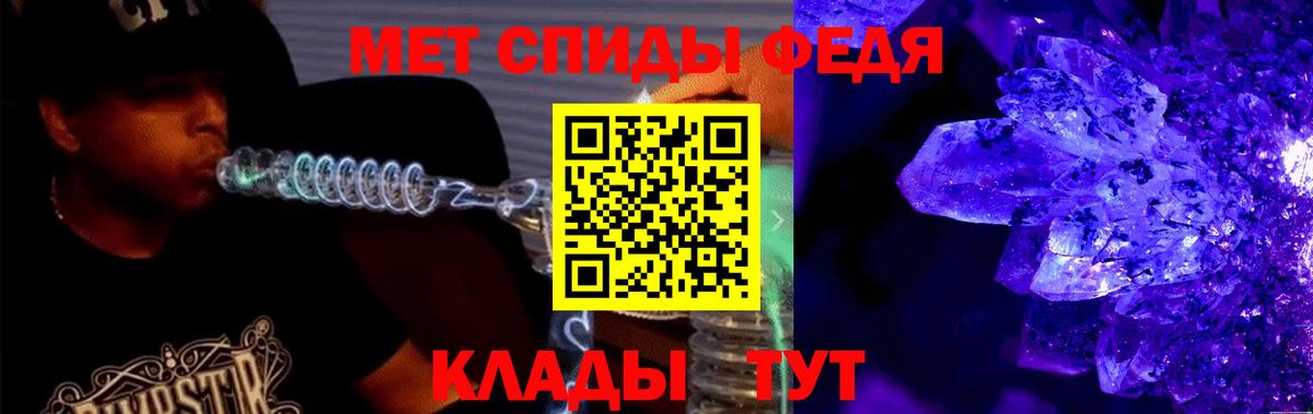 Amphetamine 98% Вологда