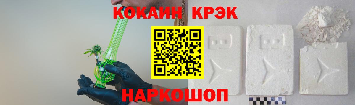 COCAIN Columbia Вологда