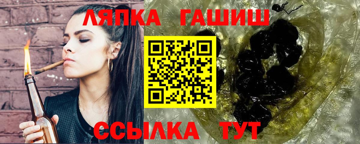 ГАШ Premium Вологда