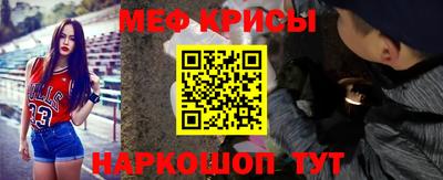 амфетамин Гагарин