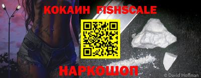 альфа пвп VHQ Гай