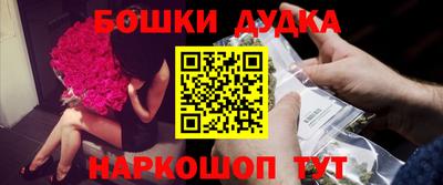 амфетамин Гагарин