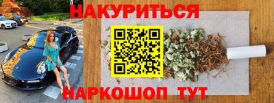 амфетамин Гагарин