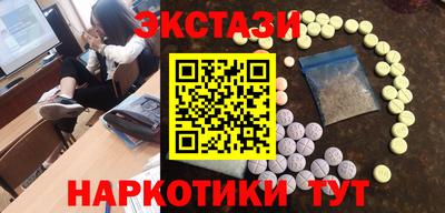 амфетамин Гатчина