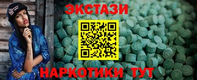 амфетамин Гатчина