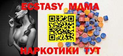 амфетамин Гагарин