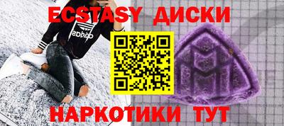 амфетамин Гатчина