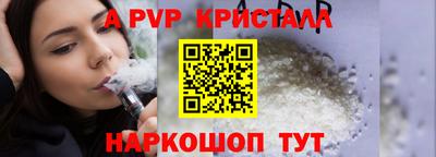 альфа пвп VHQ Гай
