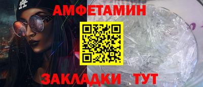 амфетамин Гатчина