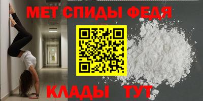 альфа пвп VHQ Гай
