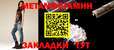 амфетамин Гатчина