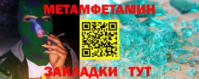 альфа пвп VHQ Гай