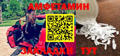 амфетамин Гатчина