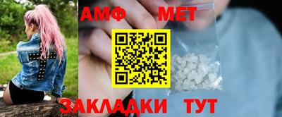 амфетамин Гагарин