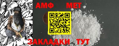 альфа пвп VHQ Гай