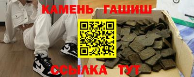 амфетамин Гатчина