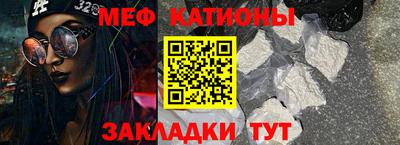 амфетамин Гагарин