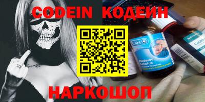 амфетамин Гатчина