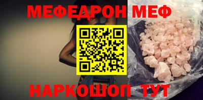 амфетамин Гагарин
