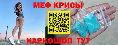 амфетамин Гагарин
