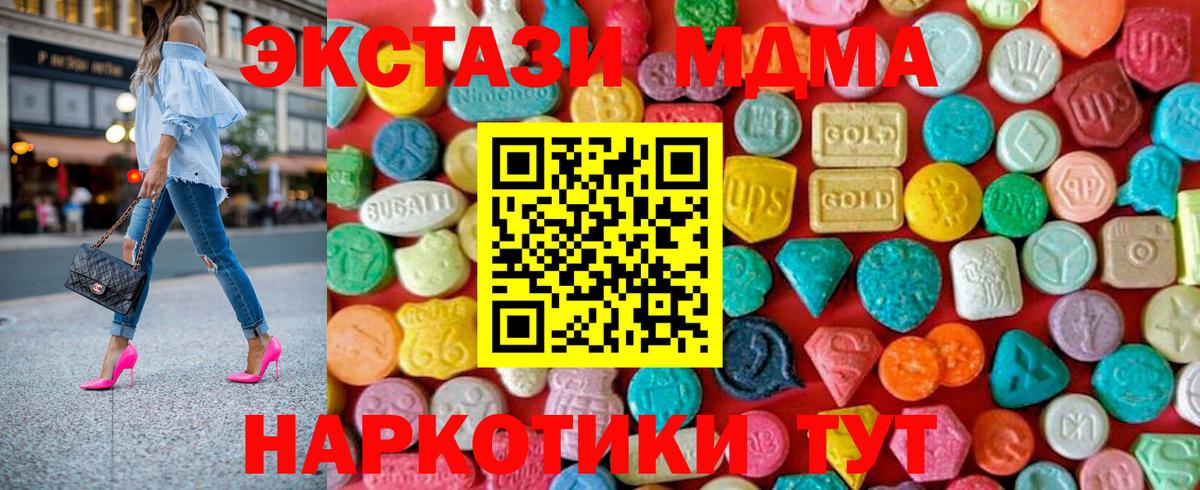 MDMA Molly  MDMA crystal  Вход с VPN  Вологда 