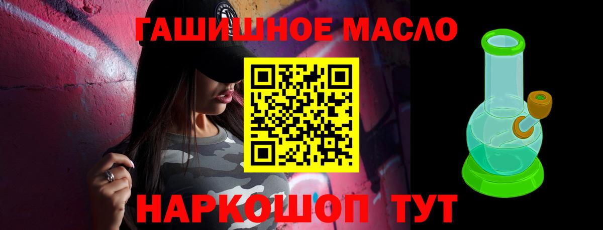ТГК вейп Вологда